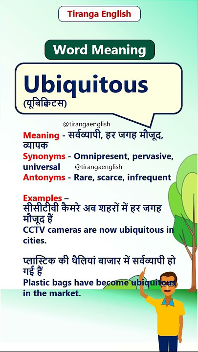ubiquitous meaning in hindi - Hình 5