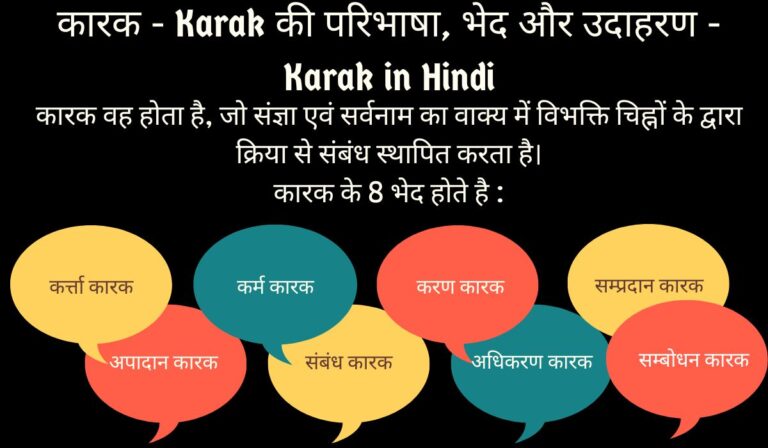 ugly meaning in hindi 2