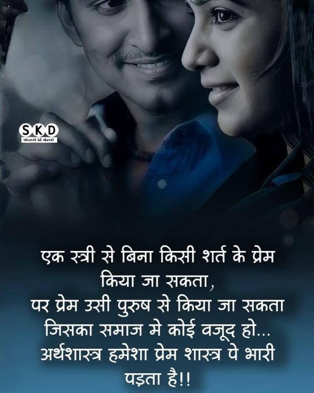 बिना शर्त प्यार के लक्षण: क्या आप किसी को बिना शर्त प्यार करते हैं?