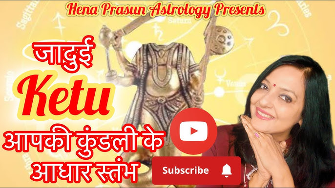 अंडररेटेड होने के कारण और प्रभाव