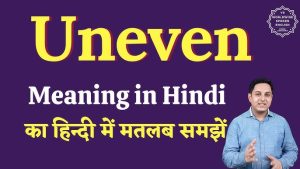 uneven meaning in hindi