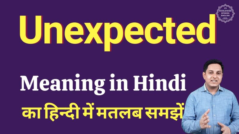 unexpected meaning in hindi - Hình 1