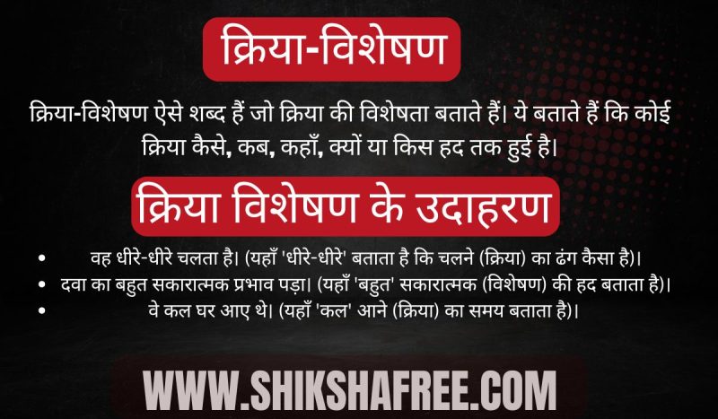 दुर्भाग्यवश का हिंदी में अर्थ: एक व्यापक व्याख्या