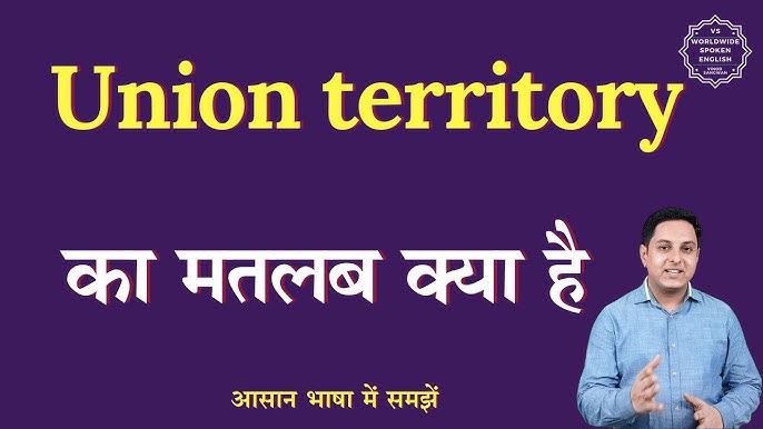 union territory meaning in hindi - Hình 1