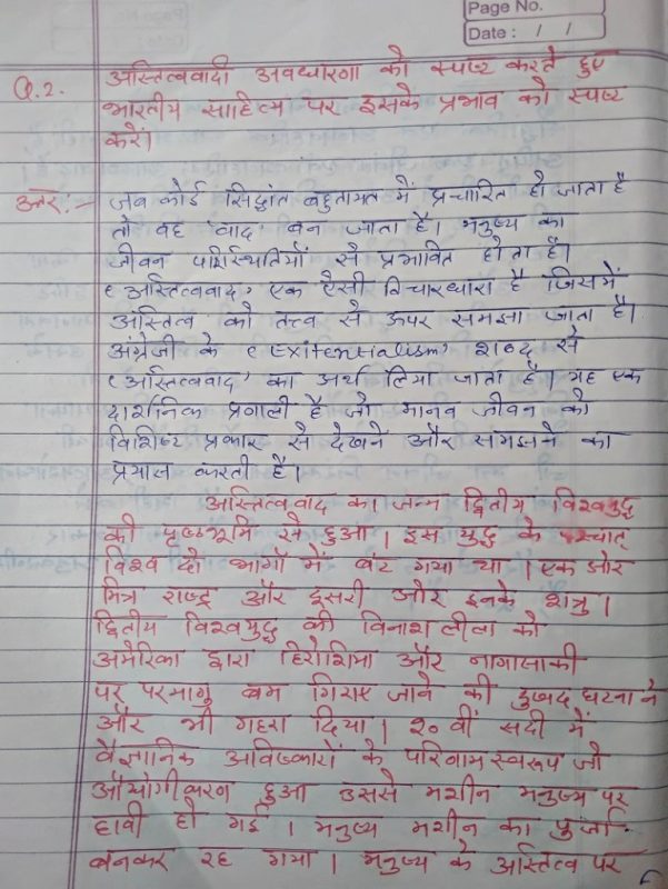 हिंदी में अद्वितीय अर्थ: एक व्यापक परिचय