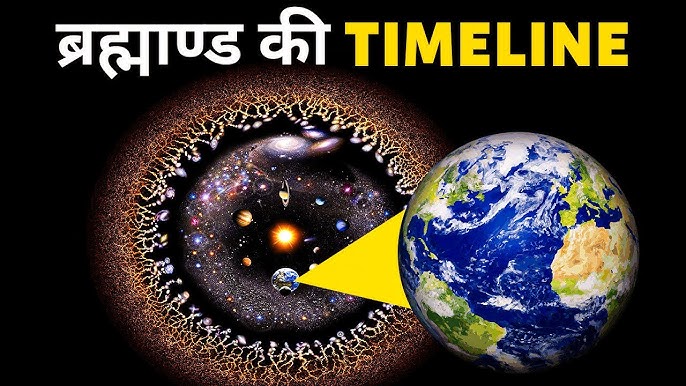 ब्रह्मांड पर हिंदी कविता और साहित्य  हिंदी कविता और साहित्य में ब्रह्मांड के प्रतिनिधित्व की जाँच करें, जिसमें प्रसिद्ध कवियों और लेखकों द्वारा उपयोग किए गए रूपक, प्रतीक और कल्पना शामिल हैं।
