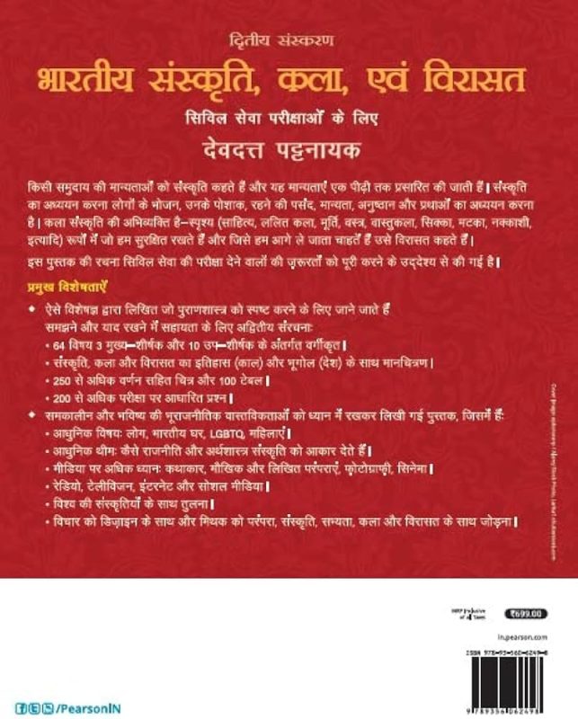 unknown meaning in hindi 3