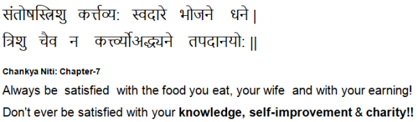 unless meaning in hindi 3