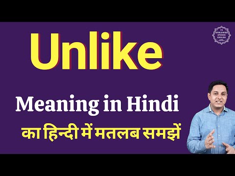 unlike meaning in hindi - Hình 4