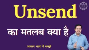 unsend meaning in hindi