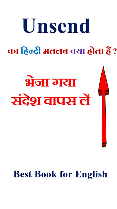 unsend meaning in hindi - Hình 4