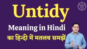 untidy meaning in hindi