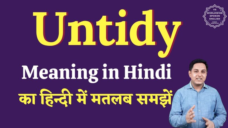untidy meaning in hindi - Hình 1