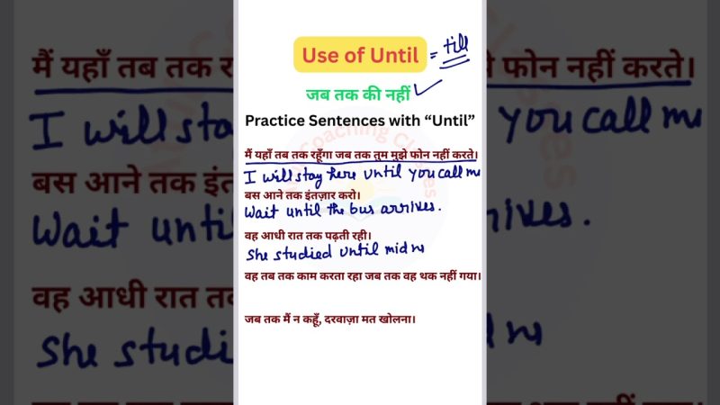 until meaning in hindi 3
