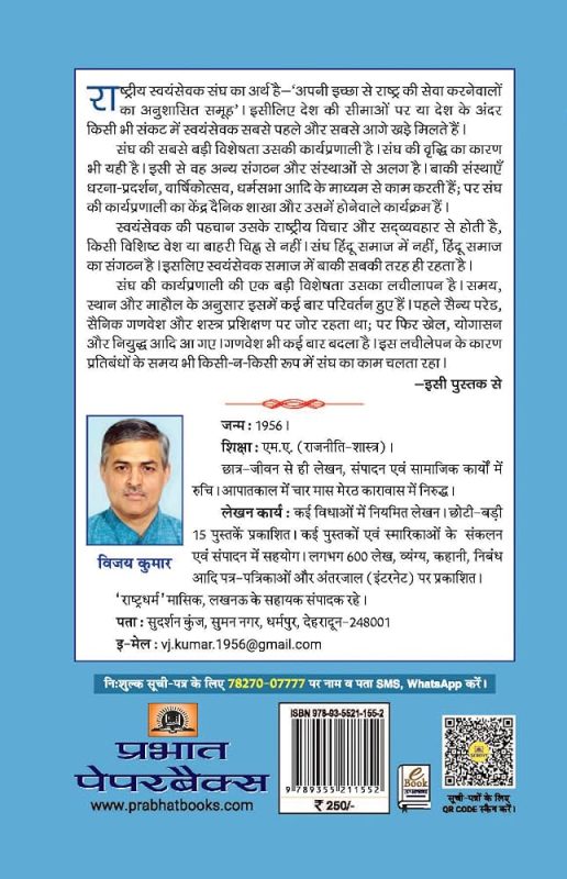 until meaning in hindi 5