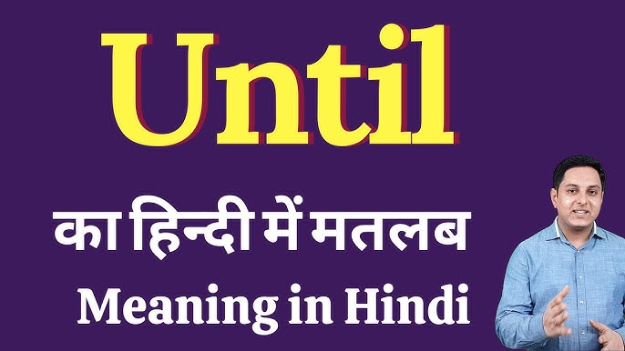 until next time meaning in hindi - Hình 1