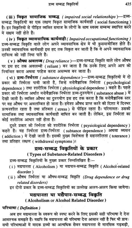 असामान्य (Unusual) का हिंदी में अर्थ: परिभाषा और बुनियादी समझ
