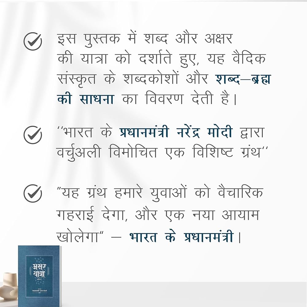 up to meaning in hindi 1 1