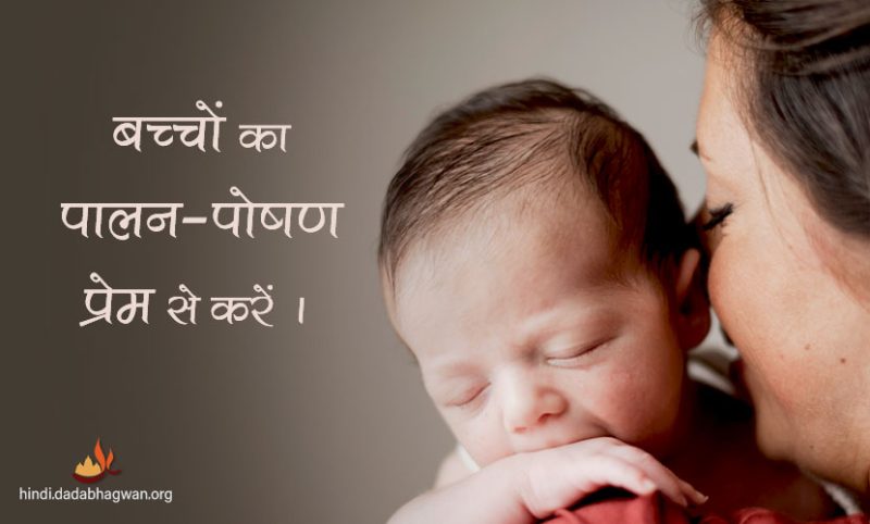 us meaning in hindi 5