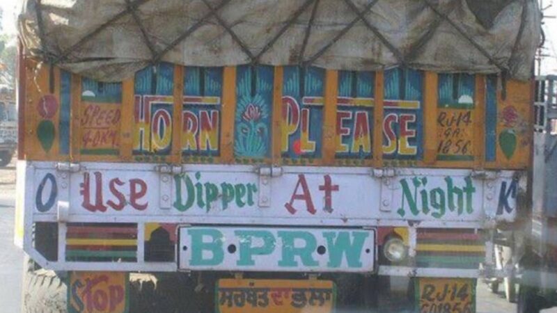 use dipper at night meaning in hindi - Hình 4