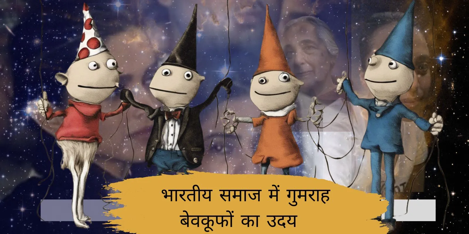 Rehana Meaning In Hindi: रेहाना नाम का गहन अर्थ और व्यक्तित्व का विश्लेषण