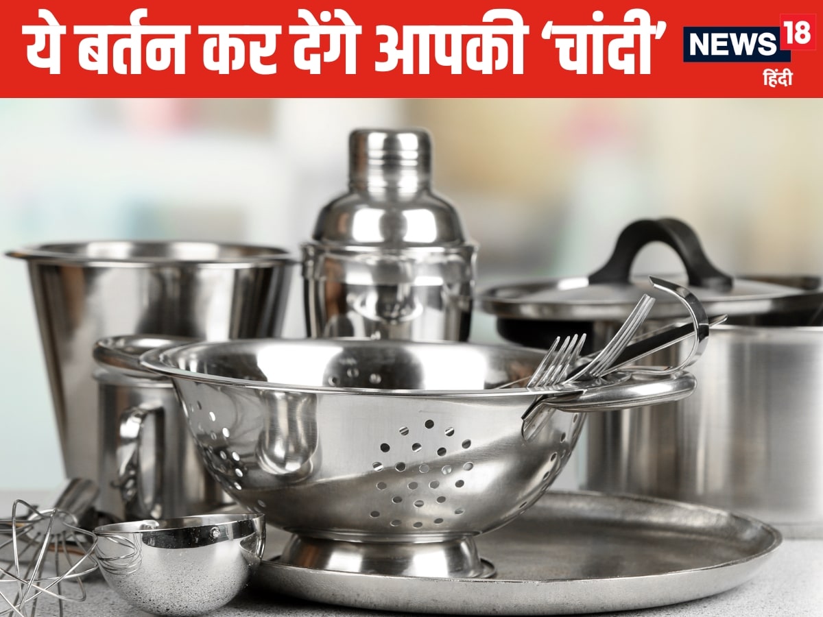 utensils meaning in hindi 1