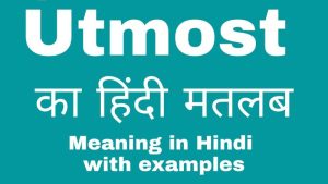 utmost meaning in hindi 1