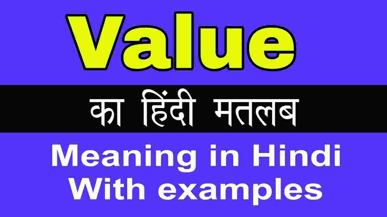 value meaning in hindi - Hình 5