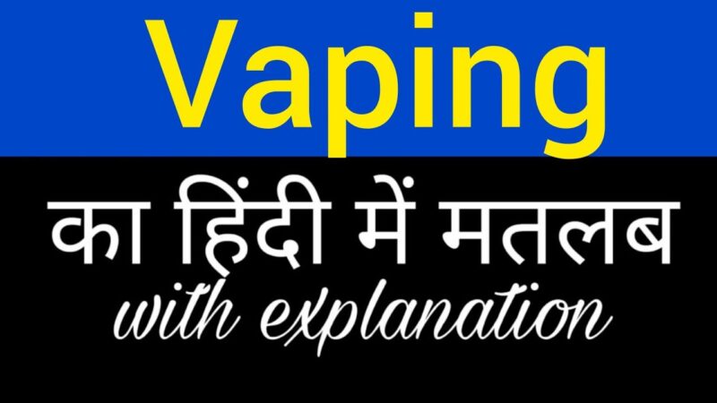 vaping meaning in hindi - Hình 4
