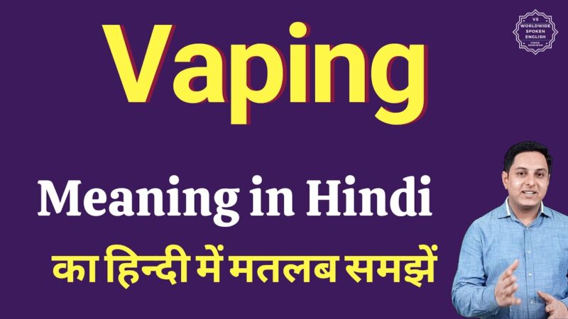 vaping meaning in hindi - Hình 1