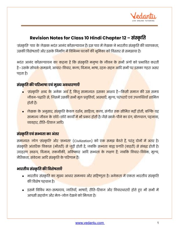 various meaning in hindi 3
