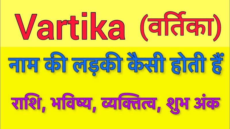 vartika meaning in hindi - Hình 2