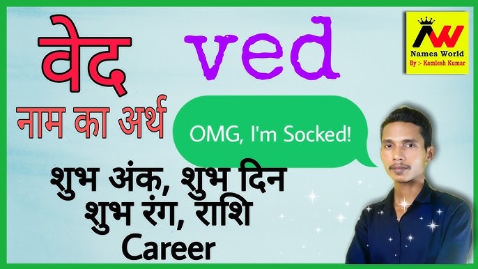 ved meaning in hindi - Hình 1