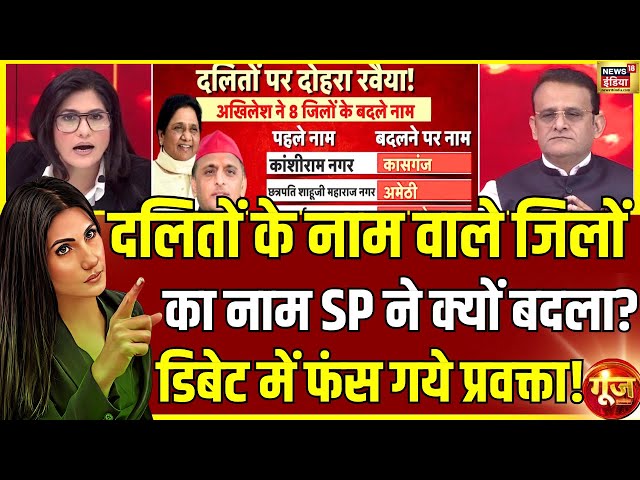 वेधिका नाम रखने के फायदे और नुकसान  क्या यह नाम शुभ है?