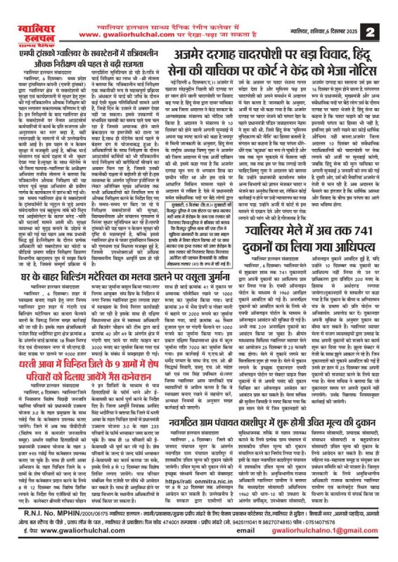 विक्रेता के विभिन्न प्रकार: एक व्यापक अवलोकन