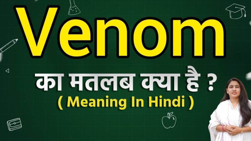 venom meaning in hindi - Hình 4