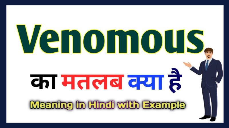 venomous meaning in hindi - Hình 2