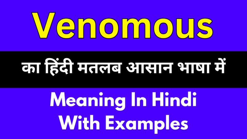 venomous meaning in hindi - Hình 5