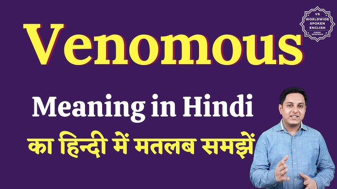 venomous meaning in hindi - Hình 1