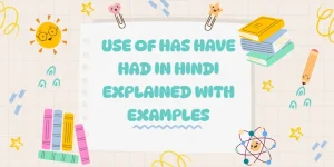 verb in hindi definitions rules and examples 11