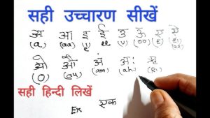 verbal meaning in hindi 3