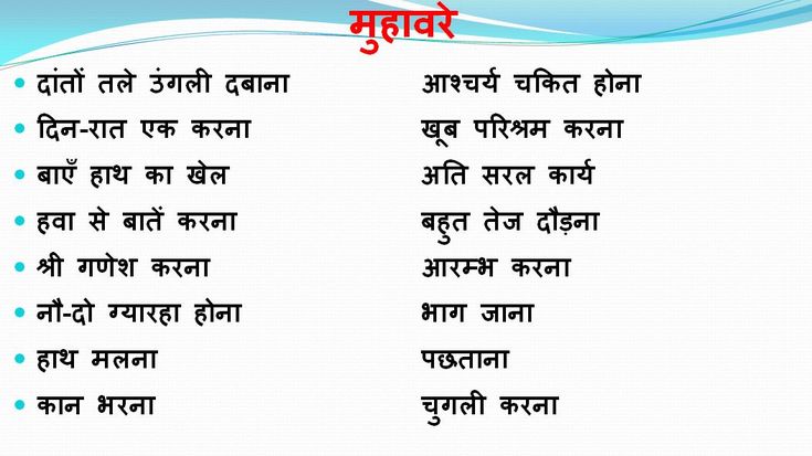 वर्बल शब्द का वाक्य में प्रयोग (Verbal shabd ka vakya mein prayog)
