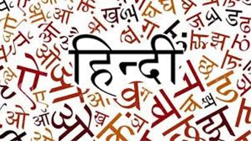 भारतीय संदर्भ में स्थानीय भाषाओं का महत्व