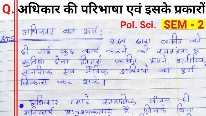 वर्जन: विभिन्न संदर्भों में अर्थ और उपयोग