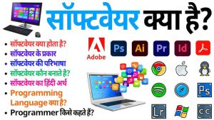 version meaning in hindi 2