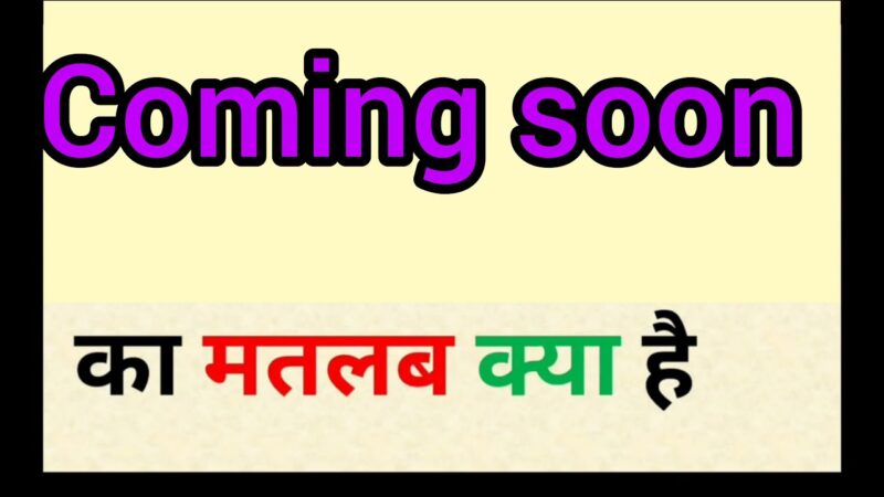 very soon meaning in hindi - Hình 4