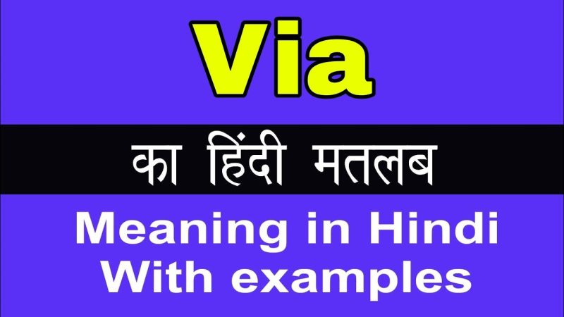 via meaning in hindi - Hình 5