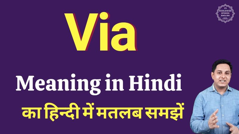 via meaning in hindi - Hình 1