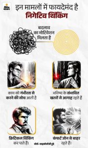 vibe meaning in hindi 3