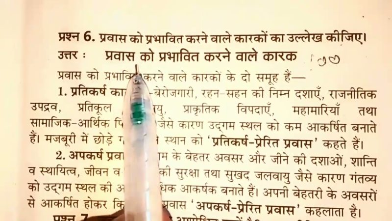 वाइब्स को कैसे महसूस करें: संवेदी जागरूकता और सहानुभूति का अभ्यास